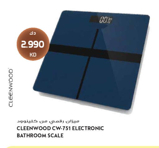 available at Grand Hyper in Kuwait - Kuwait City