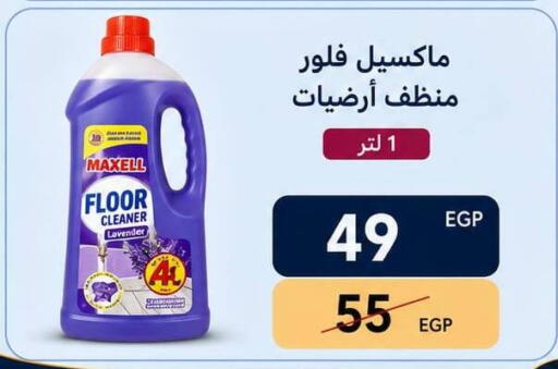 available at هايبر السنباطي in Egypt