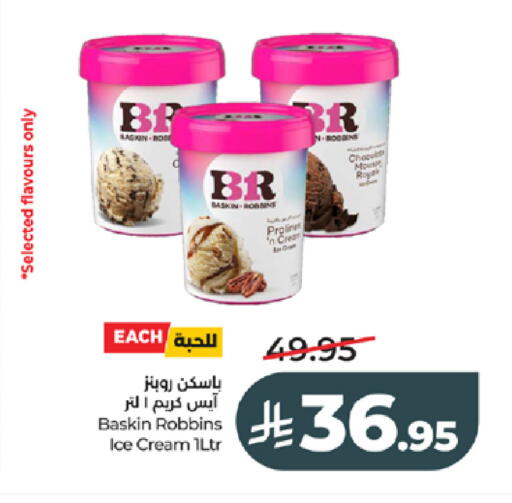 available at LULU Hypermarket in KSA, Saudi Arabia, Saudi - Tabuk