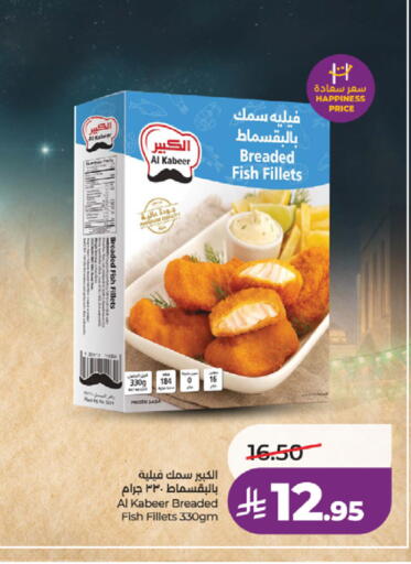 available at LULU Hypermarket in KSA, Saudi Arabia, Saudi - Tabuk