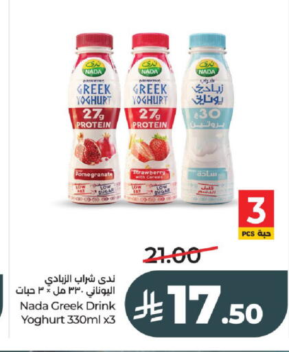 Pomegranate Strawberry available at لولو هايبرماركت in مملكة العربية السعودية, السعودية, سعودية - عنيزة