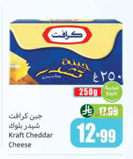 available at Othaim Markets in KSA, Saudi Arabia, Saudi - Buraidah