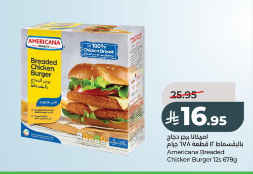available at لولو هايبرماركت in مملكة العربية السعودية, السعودية, سعودية - الخبر‎