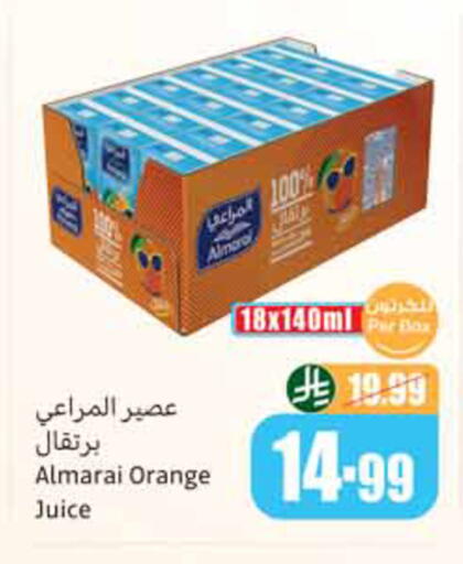 Orange available at أسواق عبد الله العثيم in مملكة العربية السعودية, السعودية, سعودية - خميس مشيط