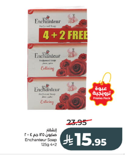 available at لولو هايبرماركت in مملكة العربية السعودية, السعودية, سعودية - تبوك