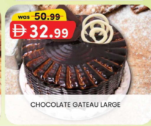 available at K.M Hypermarket in UAE - Sharjah / Ajman