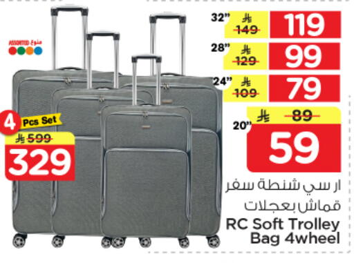 available at Nesto in KSA, Saudi Arabia, Saudi - Dammam