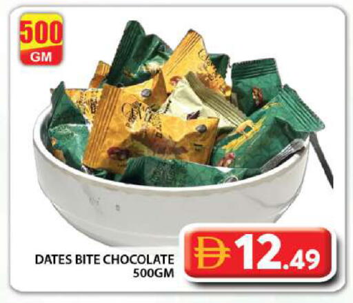 available at Grand Hyper Market in UAE - Dubai