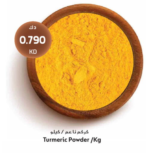 Turmeric available at Grand Hyper in Kuwait - Kuwait City