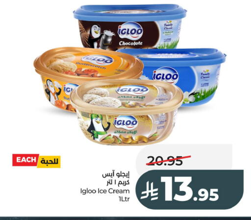 available at LULU Hypermarket in KSA, Saudi Arabia, Saudi - Dammam