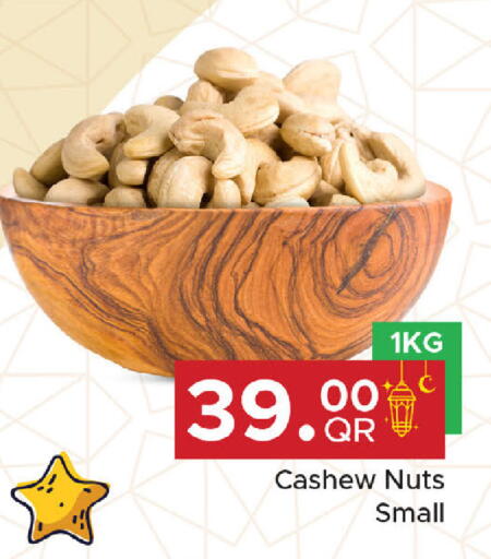 available at Family Food Centre in Qatar - Umm Salal