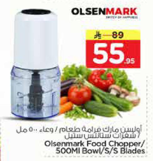 available at Nesto in KSA, Saudi Arabia, Saudi - Al-Kharj