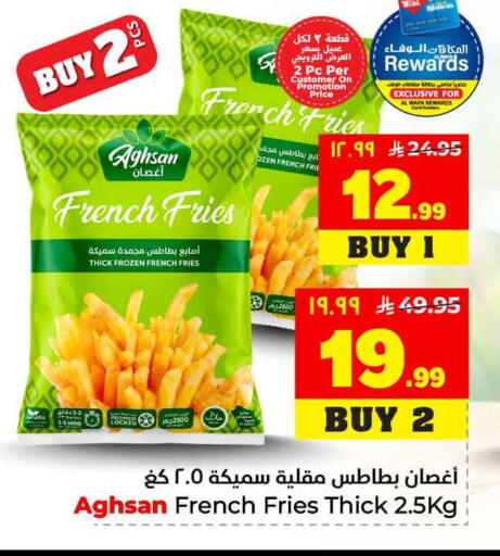 available at هايبر الوفاء in مملكة العربية السعودية, السعودية, سعودية - الرياض