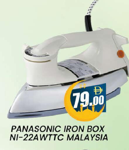 available at AL MADINA (Dubai) in UAE - Dubai