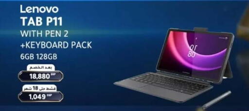 available at دريم٢٠٠٠ in Egypt - القاهرة