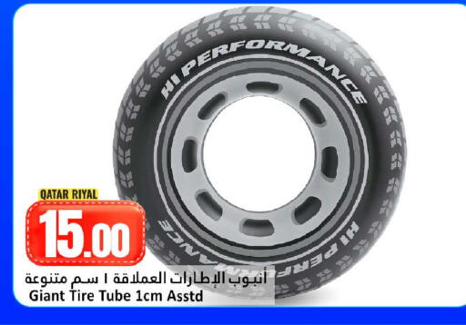 available at Dana Hypermarket in Qatar - Doha