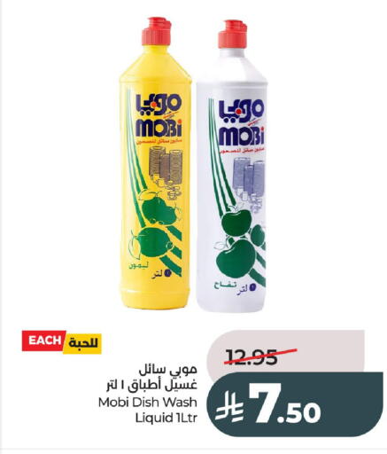 available at لولو هايبرماركت in مملكة العربية السعودية, السعودية, سعودية - عنيزة