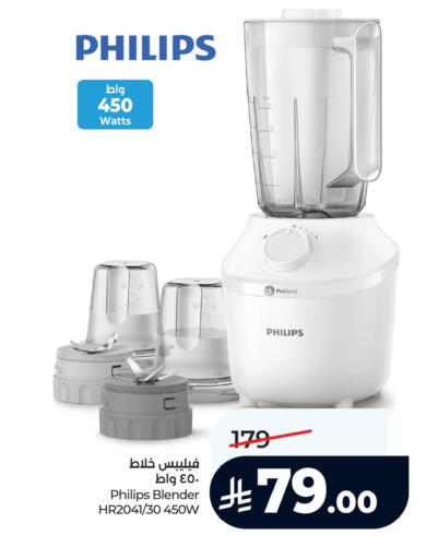 available at LULU Hypermarket in KSA, Saudi Arabia, Saudi - Tabuk