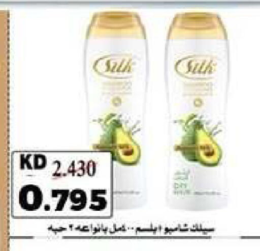 available at جمعية ضاحية عبدالله السالم والمنصورية التعاونية in الكويت - مدينة الكويت