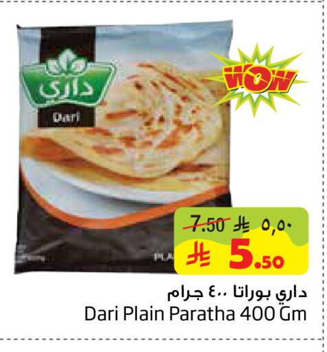 available at ليان هايبر in مملكة العربية السعودية, السعودية, سعودية - المنطقة الشرقية