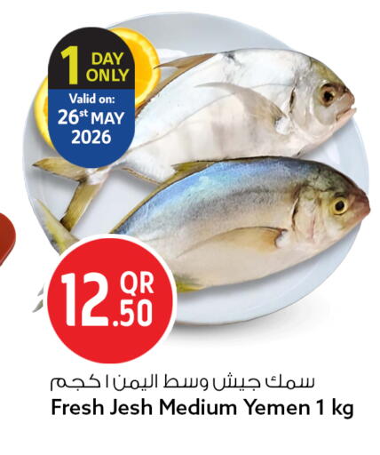 available at سفاري هايبر ماركت in قطر - الوكرة