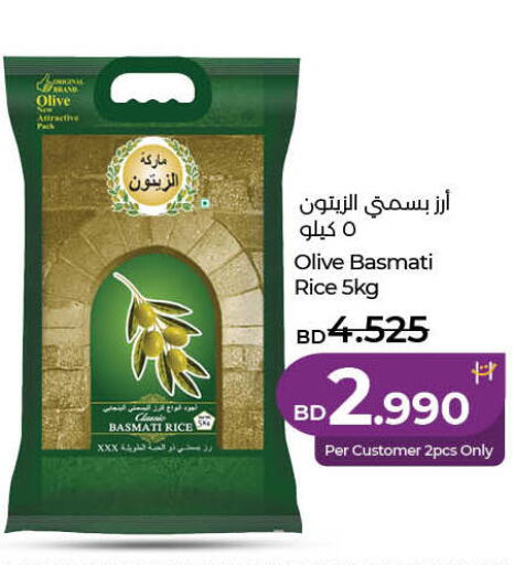 available at لولو هايبر ماركت in البحرين