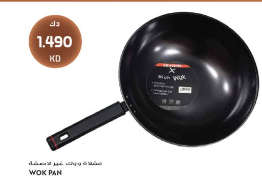available at Grand Hyper in Kuwait - Kuwait City