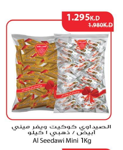 available at Grand Hyper in Kuwait - Kuwait City