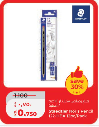 available at لولو هايبر ماركت in الكويت - مدينة الكويت