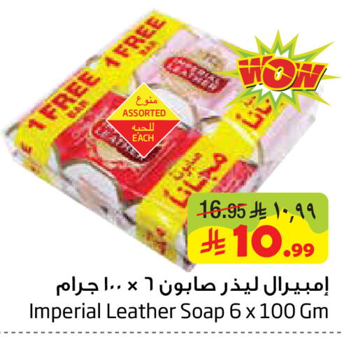 available at Layan Hyper in KSA, Saudi Arabia, Saudi - Dammam
