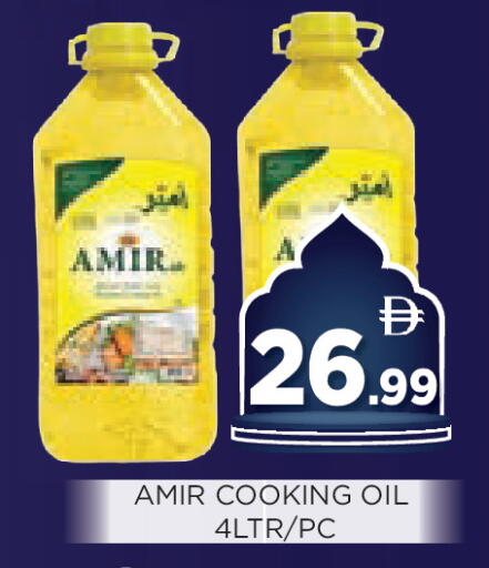 available at عين المدينة هايبرماركت in الإمارات العربية المتحدة , الامارات - الشارقة / عجمان