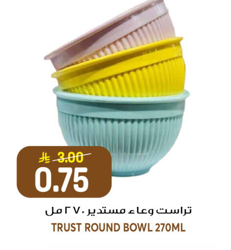 available at جراند هايبر in مملكة العربية السعودية, السعودية, سعودية - الرياض