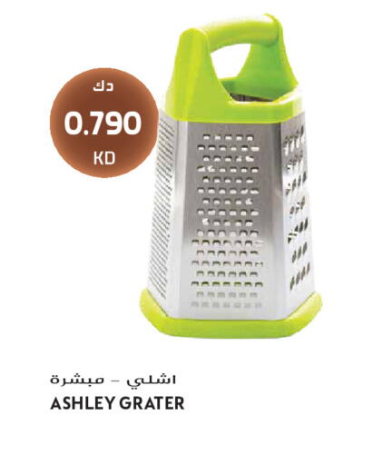 available at Grand Hyper in Kuwait - Kuwait City