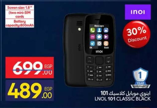 available at كارفور in Egypt - القاهرة