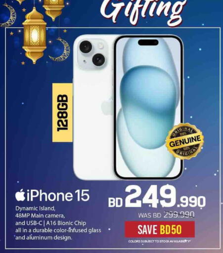 available at Sharaf DG in Bahrain