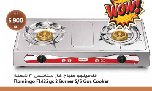 available at جراند هايبر in الكويت - مدينة الكويت