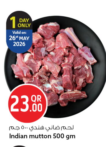available at سفاري هايبر ماركت in قطر - الدوحة