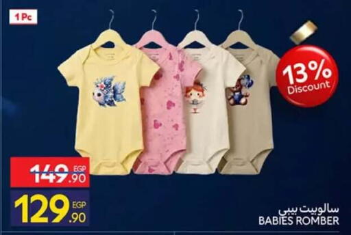 available at كارفور in Egypt - القاهرة
