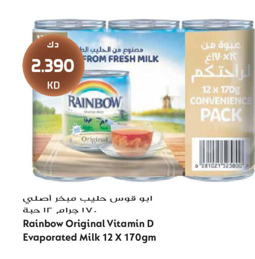 available at Grand Hyper in Kuwait - Kuwait City