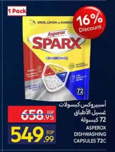available at كارفور in Egypt - القاهرة