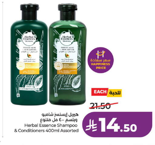 Avocado available at لولو هايبرماركت in مملكة العربية السعودية, السعودية, سعودية - الخرج