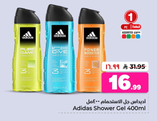 available at هايبر الوفاء in مملكة العربية السعودية, السعودية, سعودية - جدة