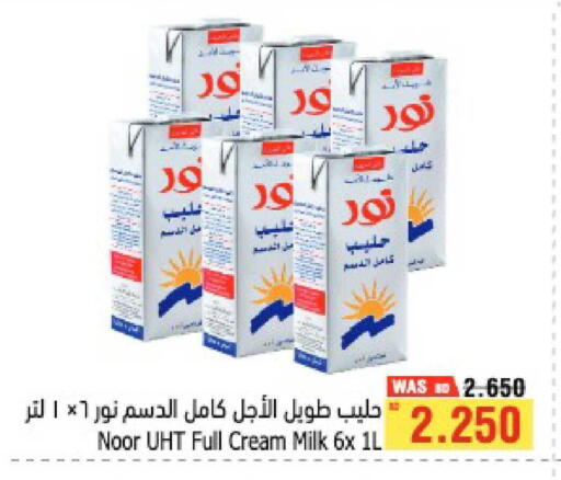 available at أسواق الحلي in البحرين