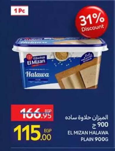 available at كارفور in Egypt - القاهرة