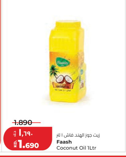 Coconut available at Lulu Hypermarket  in Kuwait - Kuwait City