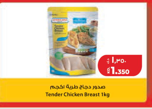 available at لولو هايبر ماركت in الكويت - مدينة الكويت