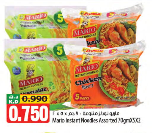 Mango available at Mango Hypermarket  in Kuwait - Kuwait City