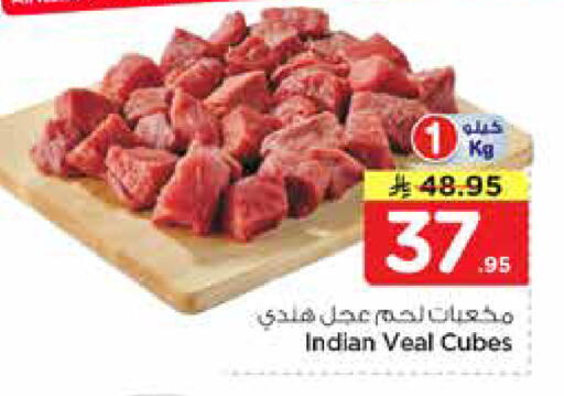 available at نستو in مملكة العربية السعودية, السعودية, سعودية - الخرج