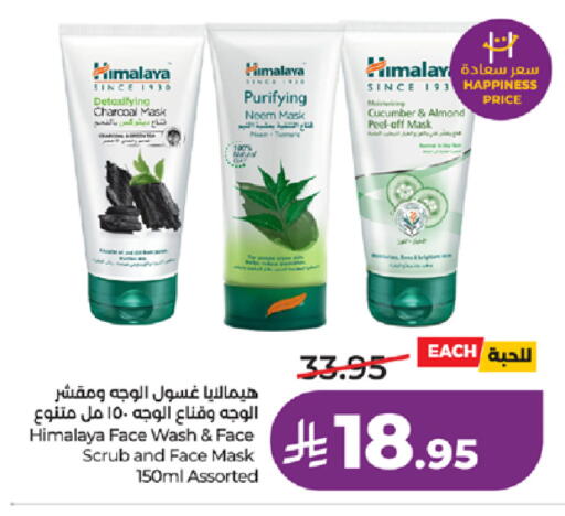 Cucumber available at LULU Hypermarket in KSA, Saudi Arabia, Saudi - Tabuk