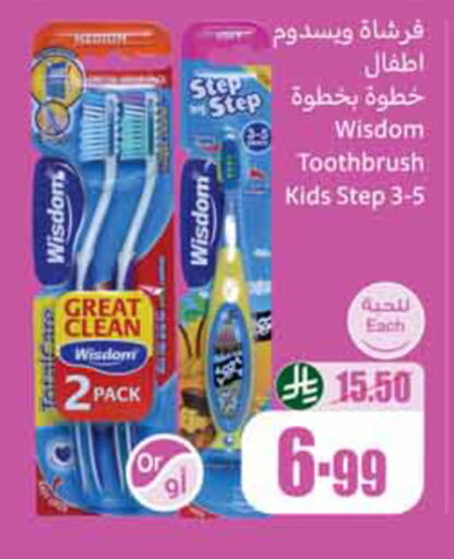 available at Othaim Markets in KSA, Saudi Arabia, Saudi - Tabuk